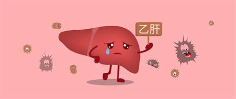 乙肝為什么不能喝酒抽煙？